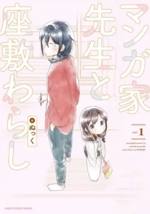 Manga: Mangaka-sensei to Zashiki Warashi