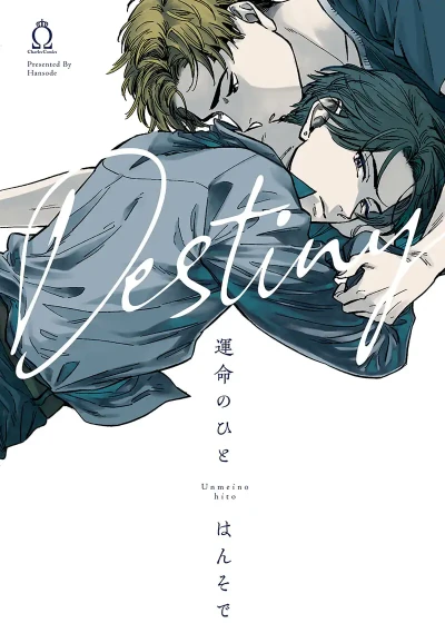 Manga: My Destined One
