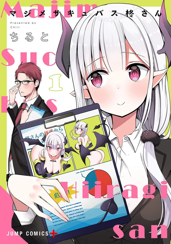 Manga: Majime Succubus Hiiragi-san