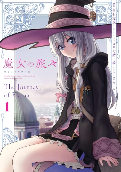 Manga: I Viaggi Della Strega: The Journey of Elaina