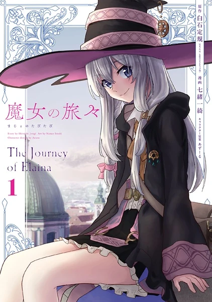 Manga: I Viaggi Della Strega: The Journey of Elaina