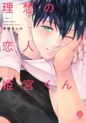 Manga: Ideal Sweetheart Himemiya-kun.
