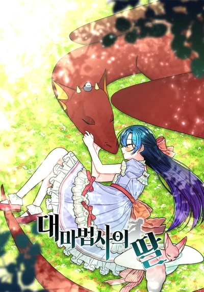 Manga: Daughter of the Archmage