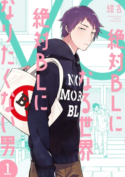 Manga: Man Who Defies the World of BL