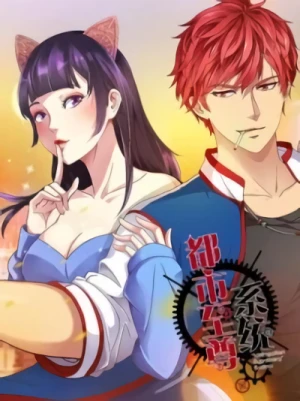Manga: Dushi Zhizun Xitong