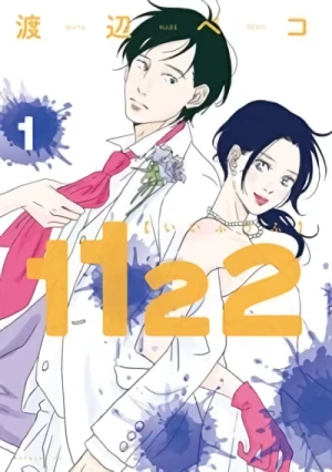 Manga: 1122: For a Happy Marriage