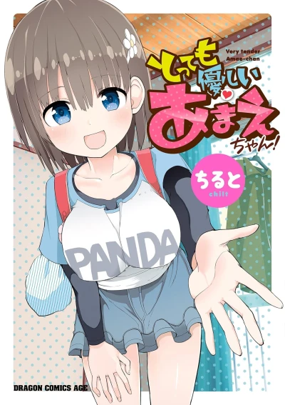 Manga: Tottemo Yasashii Amae-chan