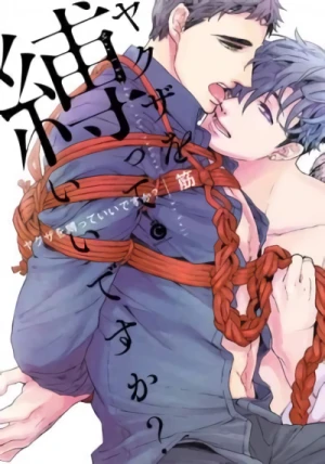 Manga: May I Tie Up the Yakuza