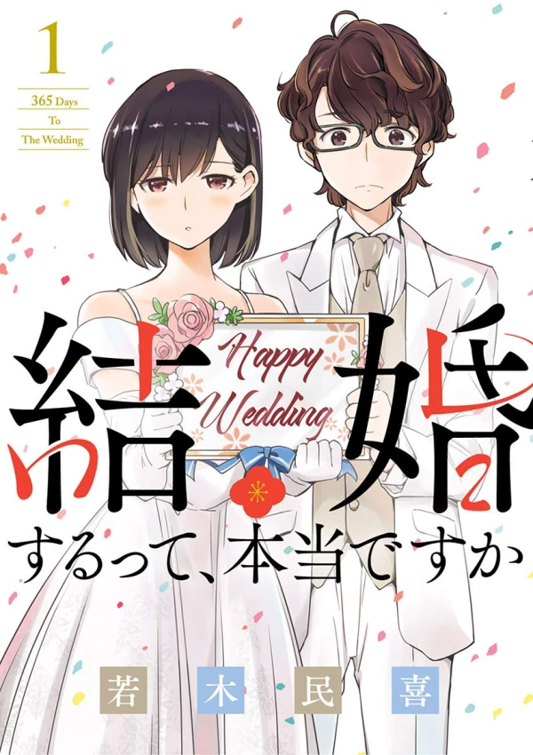 Manga: 365 Days to the Wedding