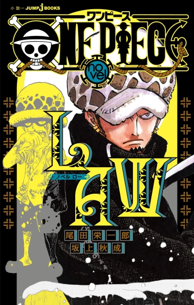 Manga: One Piece Novel: Law
