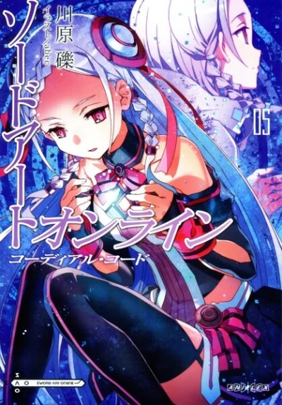 Manga: Sword Art Online: Cordial Chords