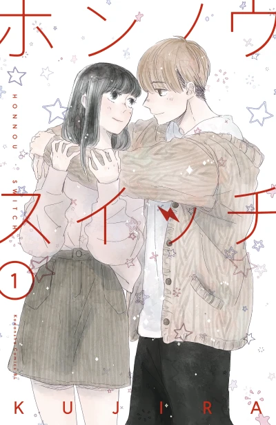 Manga: Changes of Heart