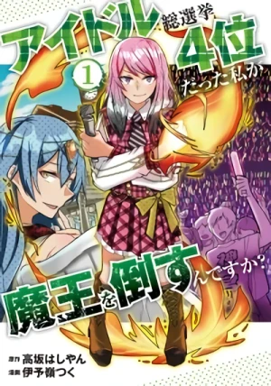 Manga: Idol Sousenkyou 4-idatta Watashi ga Maou o Taosu n desu ka?