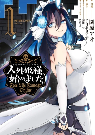 Manga: Free Life Fantasy Online: Immortal Princess