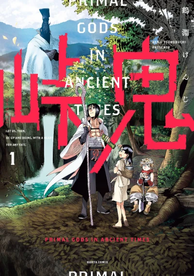 Manga: Touge Oni: Primal Gods in Ancient Times