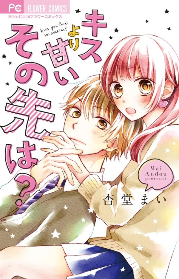 Manga: Kiss yori Amai Sono Saki wa?