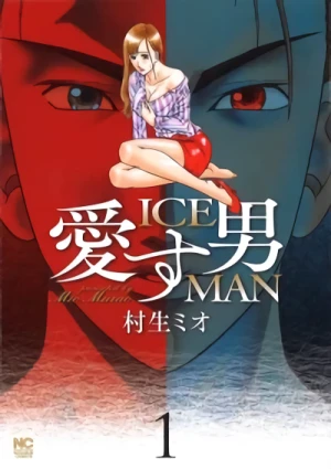 Manga: Aisu Otoko: Iceman