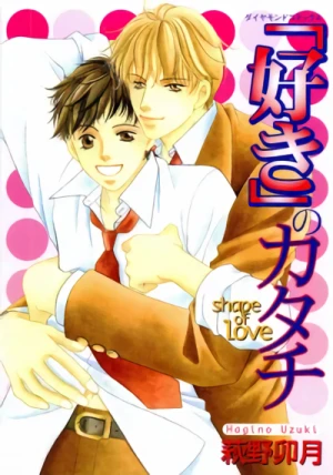 Manga: “Suki” no Katachi