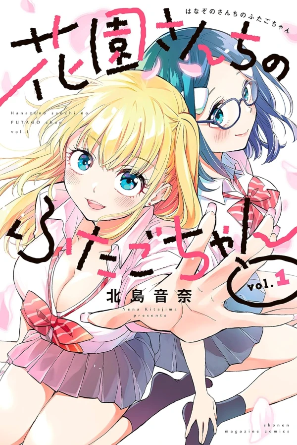 Manga: Oh, Those Hanazono Twins