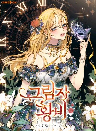 Manga: Queen in the Shadows