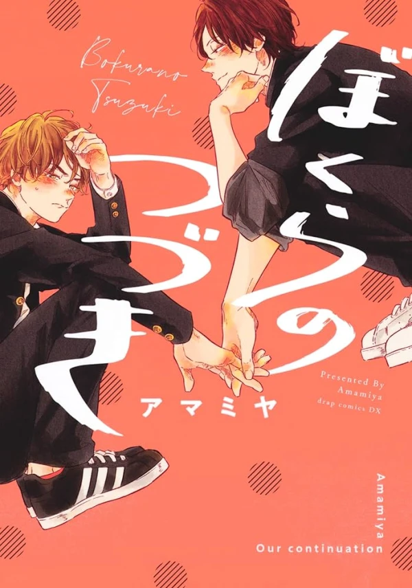 Manga: Il Nostro Futuro: Bokura no Tsuzuki