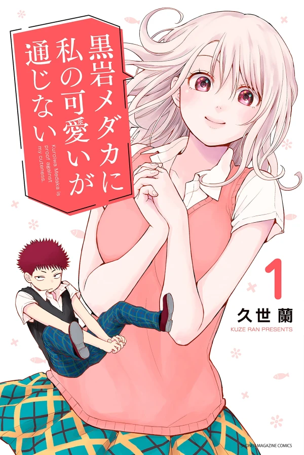 Manga: My Charms Are Wasted: Medaka Kuroiwa É Immune al Mio Fascino!