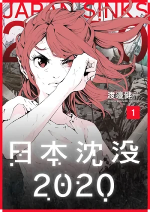 Manga: Japan Sinks 2020