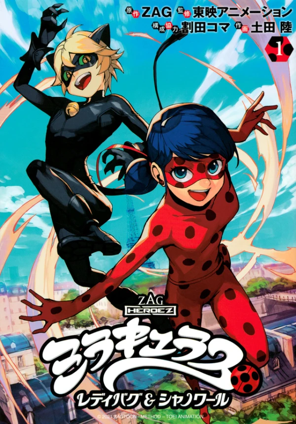 Manga: Miraculous: Le Storie di Ladybug e Chat Noir