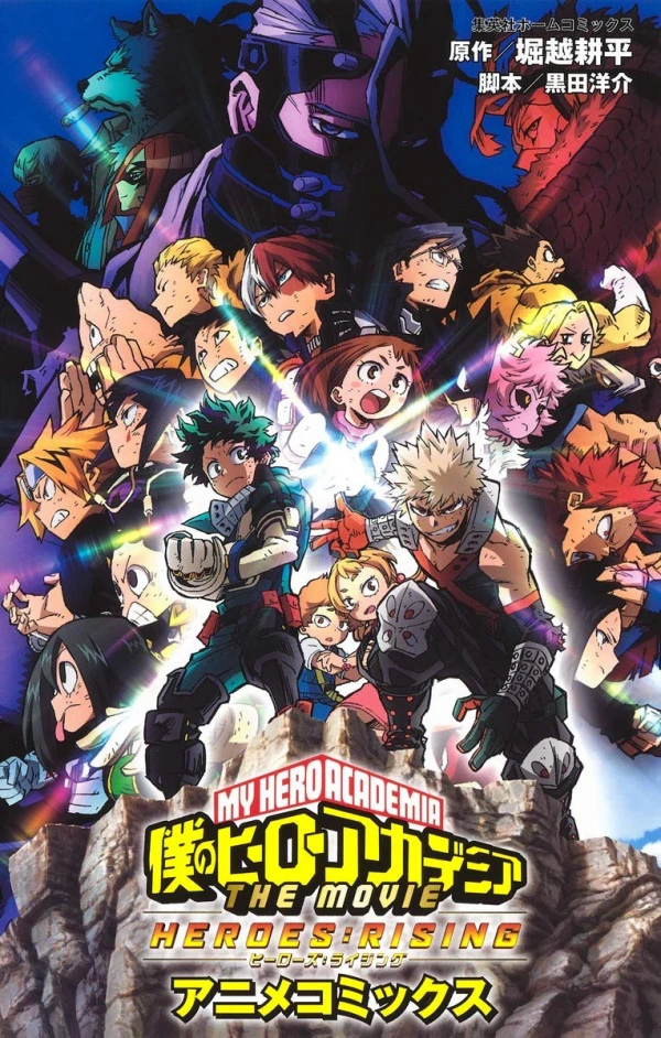 Manga: My Hero Academia: The Movie - Heroes: Rising - Anime Comics