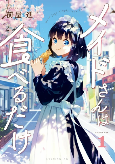 Manga: The Food Diary of Miss Maid