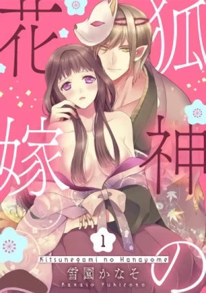 Manga: Kitsunegami no Hanayome