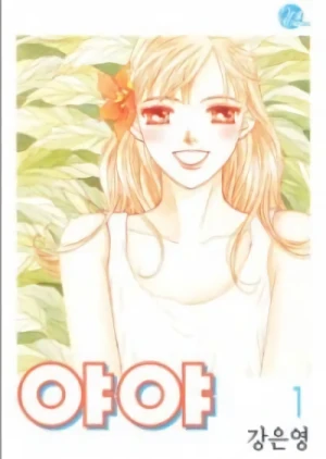 Manga: YaYa