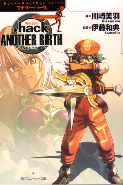 Manga: .hack//Another Birth