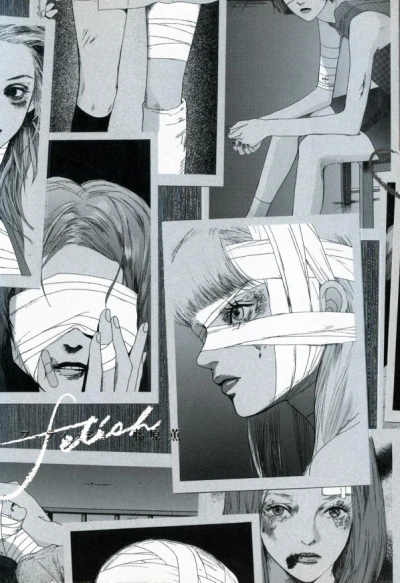 Manga: Fetish