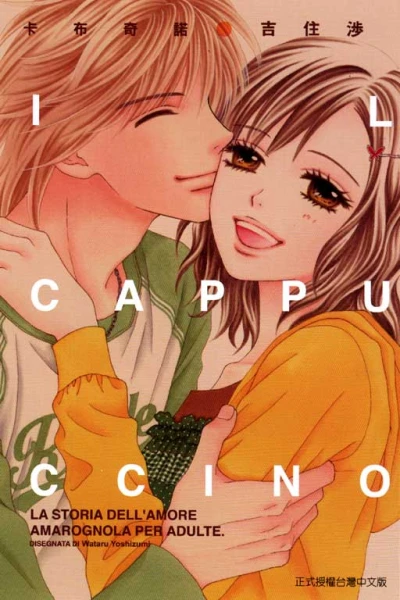 Manga: Il Cappuccino