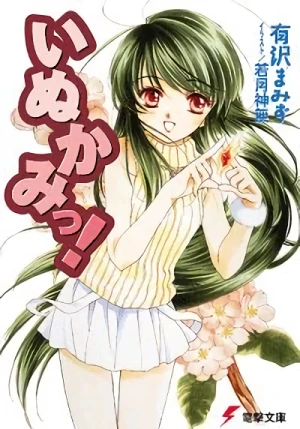 Manga: Inukami!