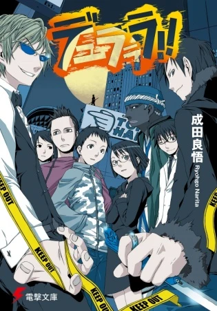 Manga: Durarara!!