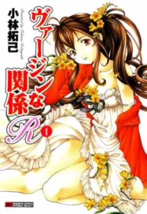 Manga: Virgin na Kankei R
