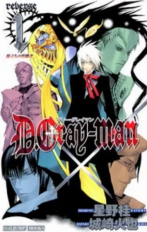 Manga: D.Gray-man: Reverse