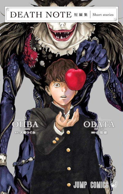 Manga: Death Note Short Stories