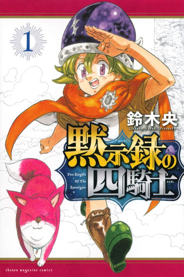 Manga: Four Knights of the Apocalypse