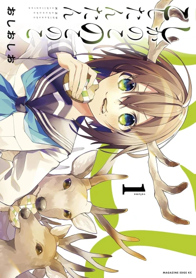 Manga: My Deer Friend Nokotan