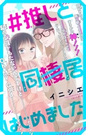 Manga: #Oshi to Dou(sei) Kyo Hajimemashita
