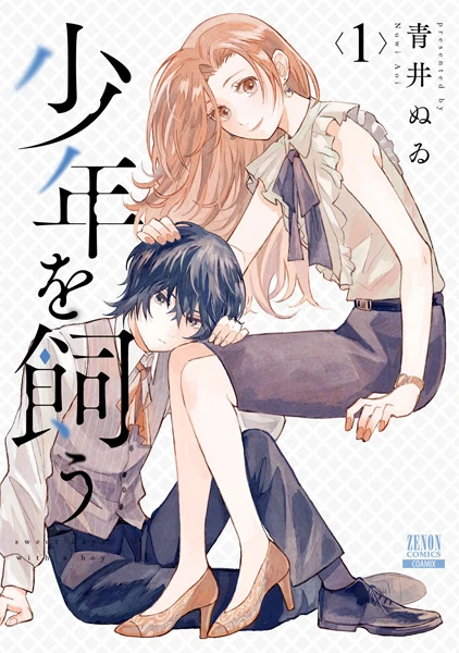 Manga: Taking in a Stray