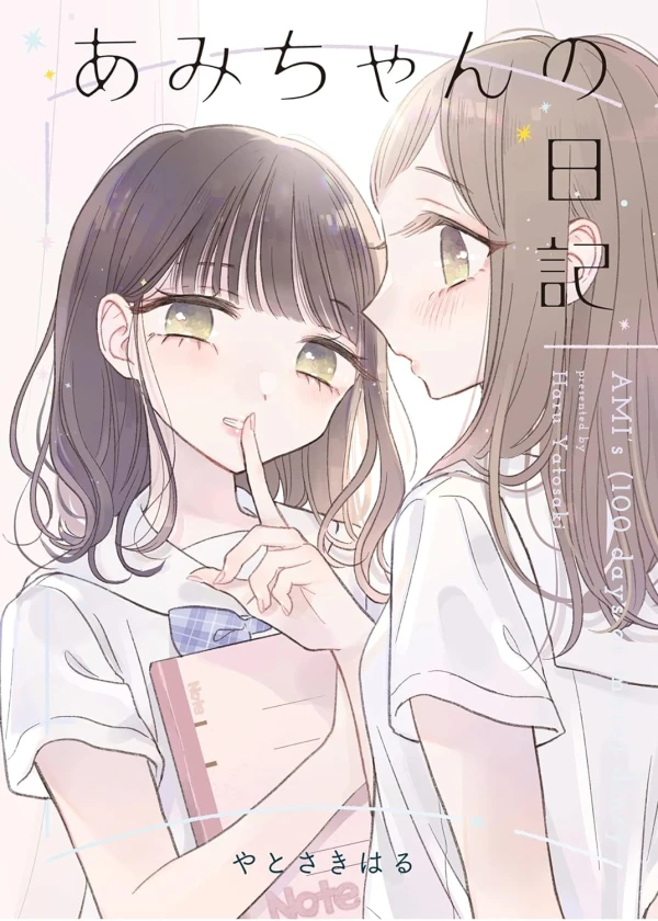 Manga: Ami-chan no Nikki