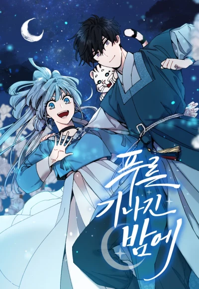 Manga: Under the Blue Moonlight