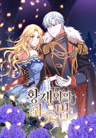 Manga: His Majesty’s Proposal