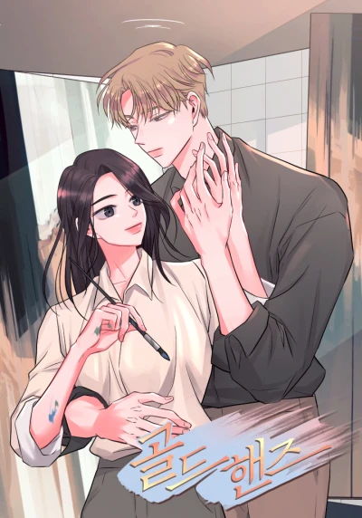 Manga: Gold Hands