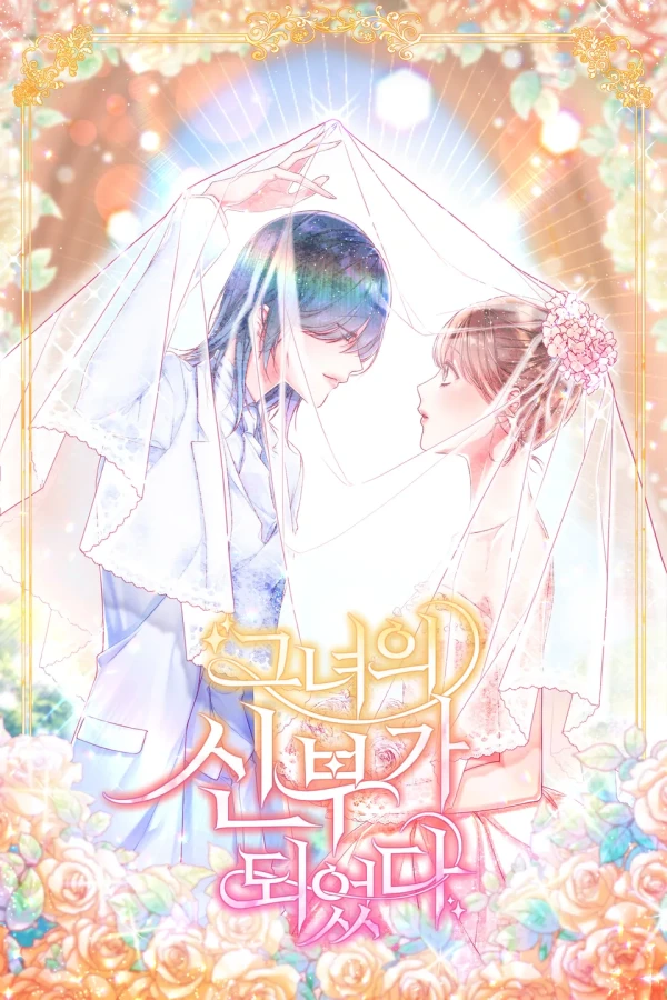 Manga: Becoming Her Bride