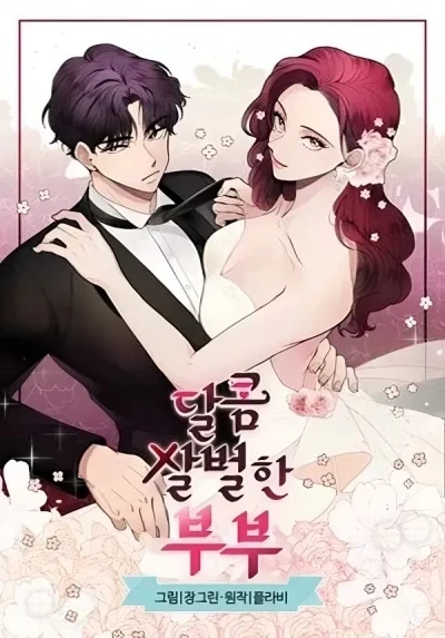 Manga: ’Til Debt Do Us Part